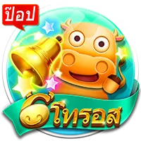 โทรอส by sri168
